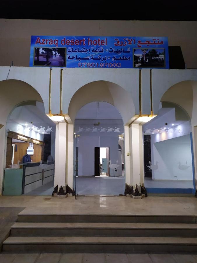 Azraq Rest House Al Azraq ash Shamālī المظهر الخارجي الصورة